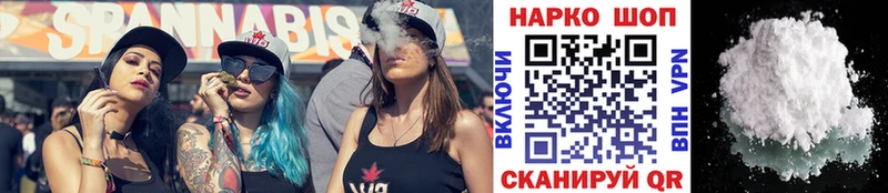 Купить наркотики цена Чадан ГАШ  Кокаин  Метадон  ОМГ ОМГ маркетплейс  Конопля  Меф  Alpha PVP 