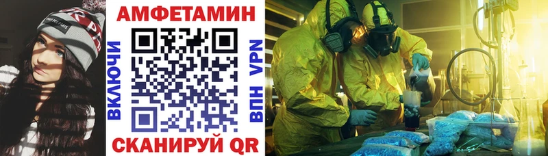 Амфетамин Розовый  Чадан 