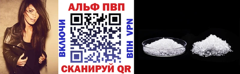 где купить наркотик  Чадан  Alpha-PVP мука 