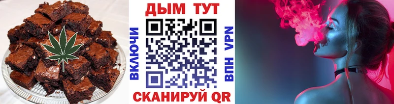 наркошоп  Чадан  Cannafood конопля 
