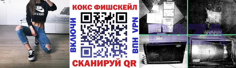 купить наркотики цена  Чадан  Cocaine 97% 