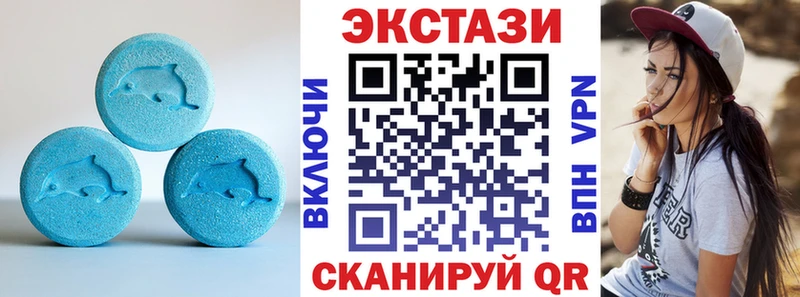 ЭКСТАЗИ круглые  как найти   MEGA рабочий сайт  Чадан 