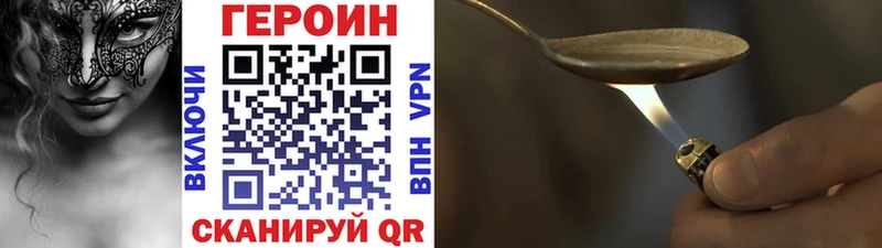 kraken как войти Чадан Героин VHQ