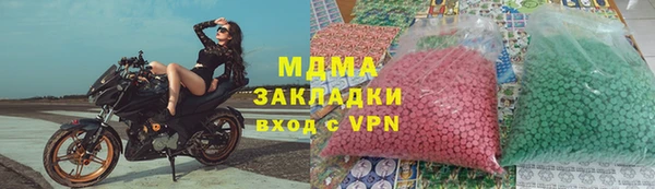 экстази Алексин