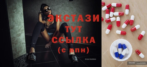 экстази Алексин