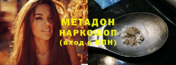 синтетический гашиш Алексеевка