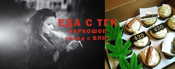 синтетический гашиш Алексеевка