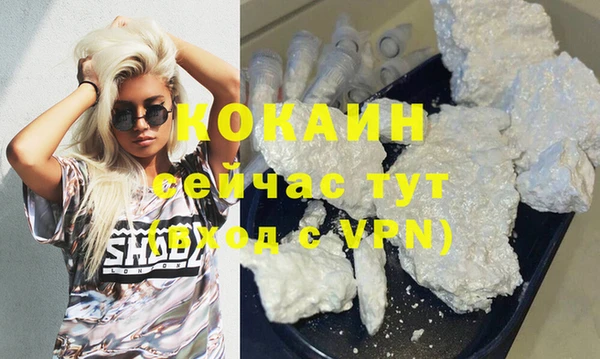 кокаин VHQ Алзамай