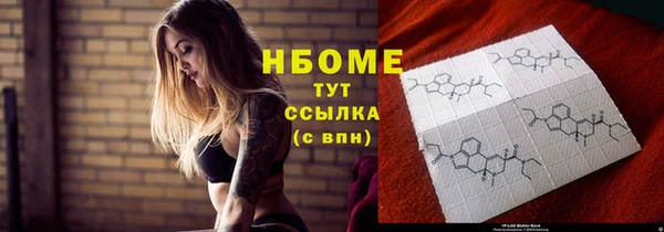 экстази Алексин