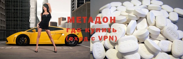 экстази Алексин