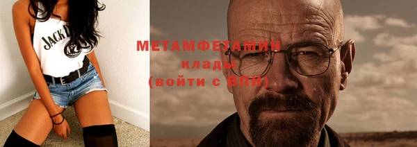 метамфетамин Ладушкин