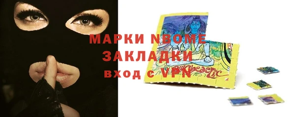 синтетический гашиш Алексеевка