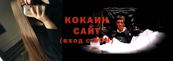 кокаин VHQ Алзамай