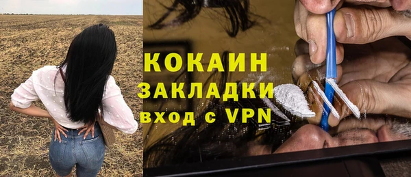 кокаин VHQ Алзамай