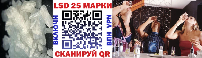 ЛСД экстази ecstasy  ссылка на мегу зеркало  Чадан  что такое наркотик 