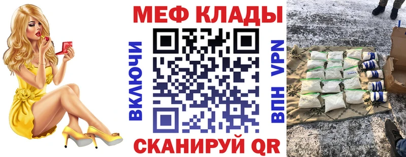 МЯУ-МЯУ 4 MMC  Чадан 