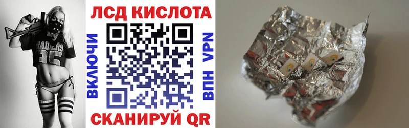 Марки N-bome 1,8мг сколько стоит Чадан